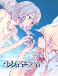 Before The Girl Disappeared đọc online