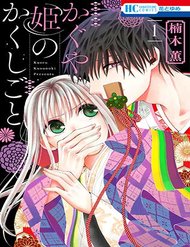 Bí Mật Thầm Kín Của Công Chúa Kaguya đọc online