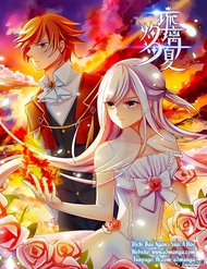 Chước Chước Lưu Ly Hạ đọc online