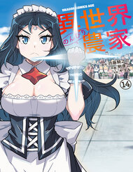 Cuộc Sống Nông Dân Ở Thế Giới Khác đọc online