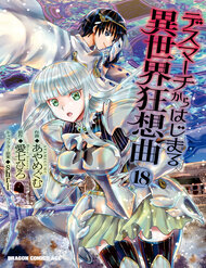 Dị Giới Cuồng Tưởng Khúc đọc online