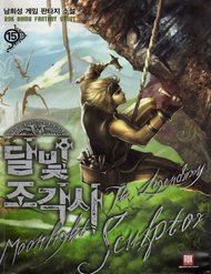 Hành Trình Đế Vương đọc online