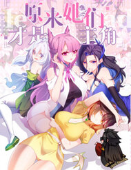 Hóa Ra Các Cô Ấy Mới Là Nhân Vật Chính đọc online