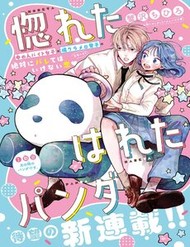 Horeta Hareta Panda đọc online