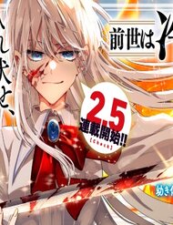 Kiếp Trước Là Hàn Huyết Đế, Kiếp Này Là Bé Gái đọc online