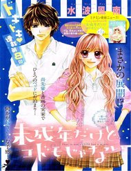 Miseinen Dakedo Kodomo Ja Nai đọc online