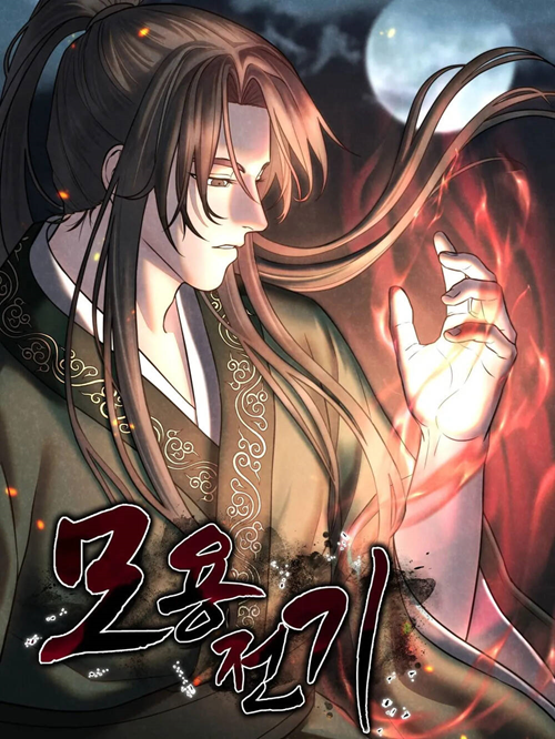 Mộ Dung Truyền Kỳ đọc online