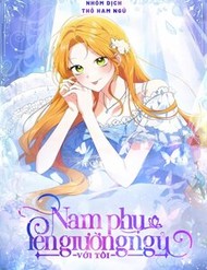 Nam Phụ Lên Giường Ngủ Với Tôi đọc online