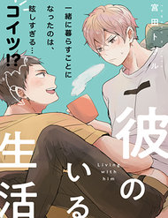 Sống Cùng Cậu Ấy đọc online