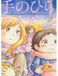 Tenohira Size đọc online