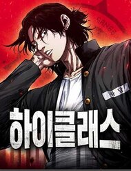 Thượng Lưu đọc online