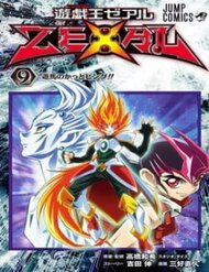 Yu-Gi-Oh! Zexal đọc online